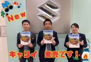 新しいキャリイ発売しました！！